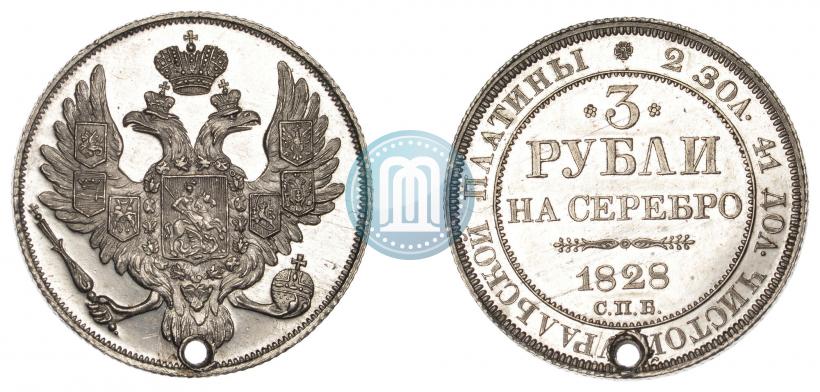 Picture 3 roubles 1828 year СПБ 