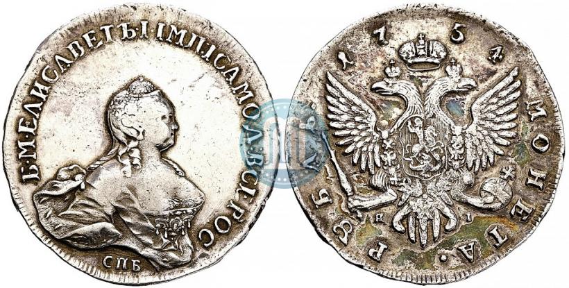 Picture 1 rouble 1754 year СПБ-ЯI "Portrait by Benjamin Scott"