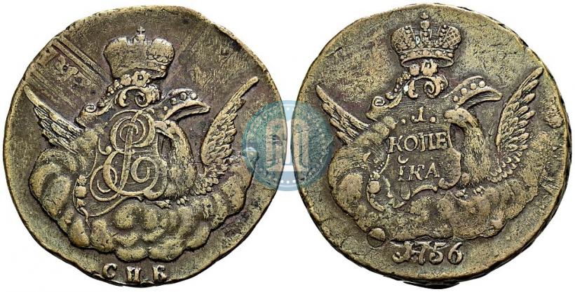 Фото 1 копейка 1756 года СПБ 