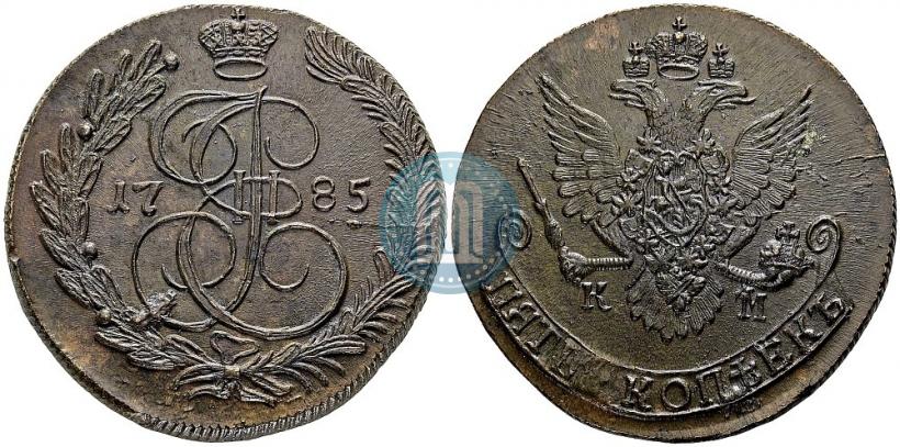 Фото 5 копеек 1785 года КМ 
