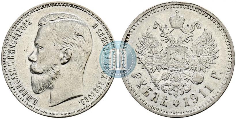 Picture 1 rouble 1911 year (ЭБ) 
