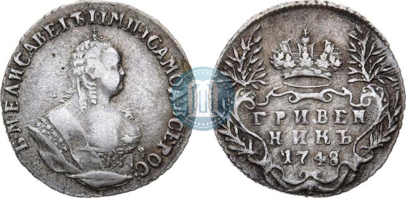 Picture Grivennik 1748 year  
