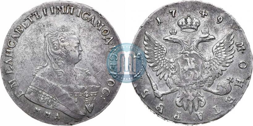 Фото 1 рубль 1749 года ММД 
