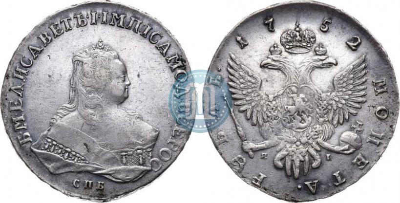 Picture 1 rouble 1752 year СПБ-ЯI 