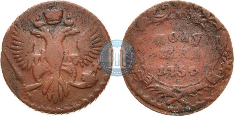 Фото Полушка 1754 года  