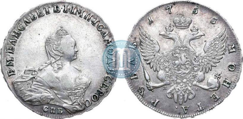 Picture 1 rouble 1755 year СПБ-ЯI 