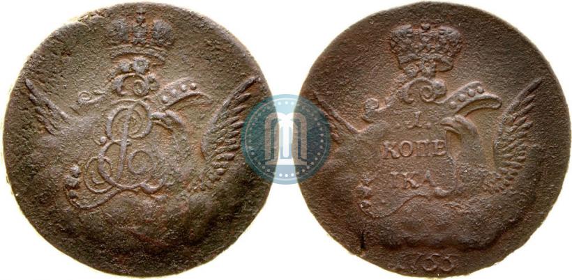 Picture 1 kopeck 1755 year  
