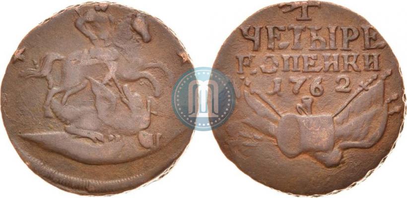 Picture 4 kopecks 1762 year  
