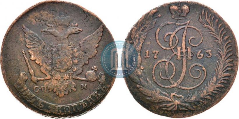 Фото 5 копеек 1763 года СПМ 