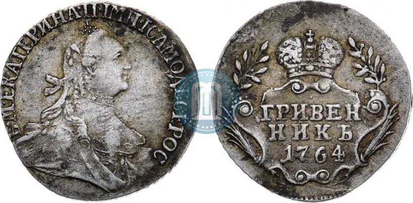 Фото Гривенник 1764 года  
