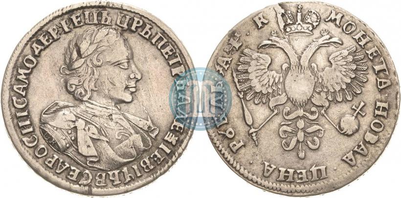 Фото 1 рубль 1720 года OK "Портрет в латах"