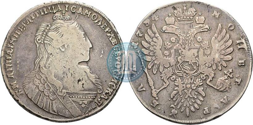 Picture 1 rouble 1734 year  "Type of 1735"