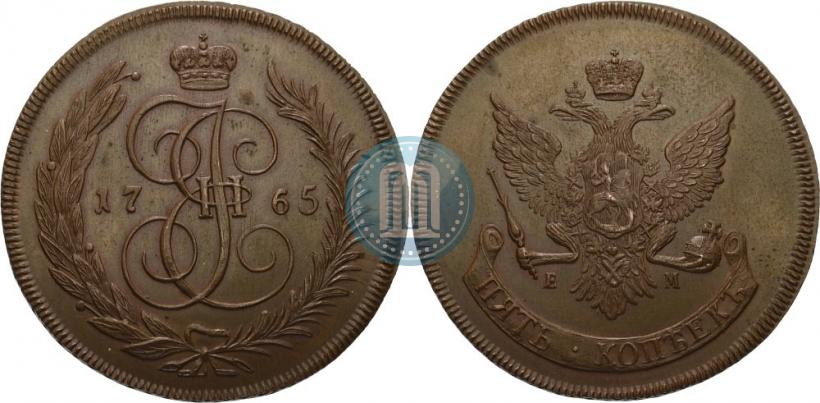 Picture 5 kopecks 1765 year ЕМ 