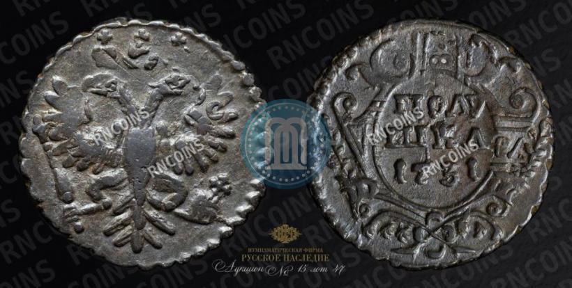 Picture Polushka 1731 year  