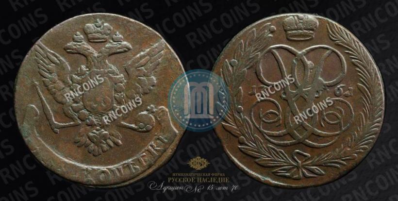 Picture 5 kopecks 1761 year  