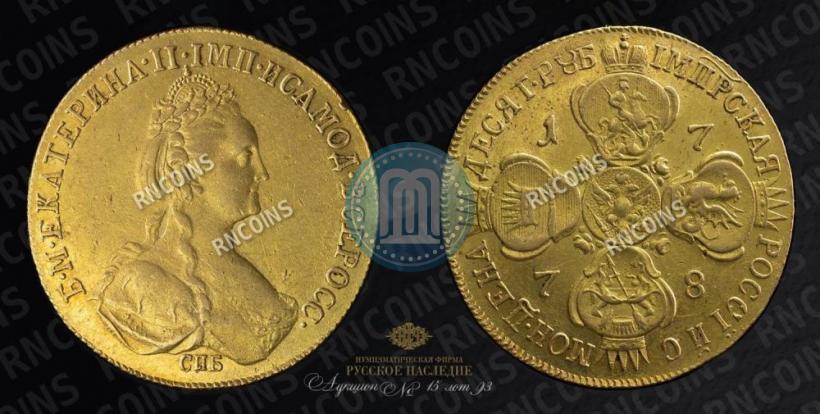 Picture 10 roubles 1778 year СПБ 