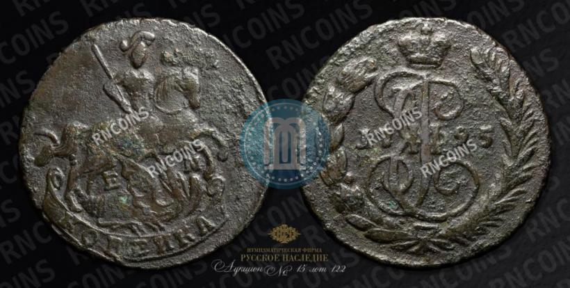 Фото 1 копейка 1795 года ЕМ 