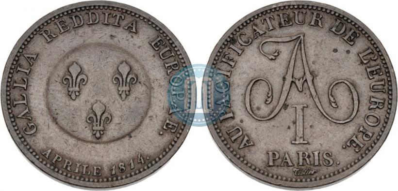 Picture 2 franks 1814 year  "In memory of the Emperor Aleksander I"