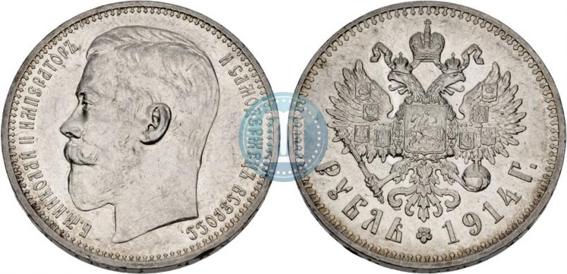 Picture 1 rouble 1914 year (ВС) 