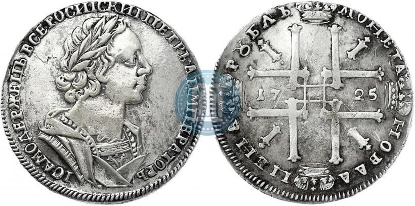 Picture 1 rouble 1725 year  "Portrait in ancient armour"
