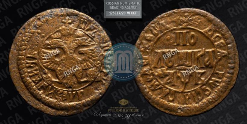 Picture Polushka 1702 year  