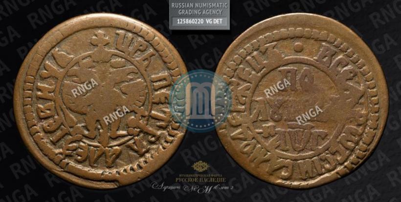 Picture Polushka 1703 year  