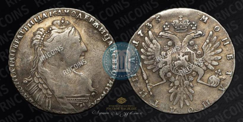 Picture Poltina 1735 year  
