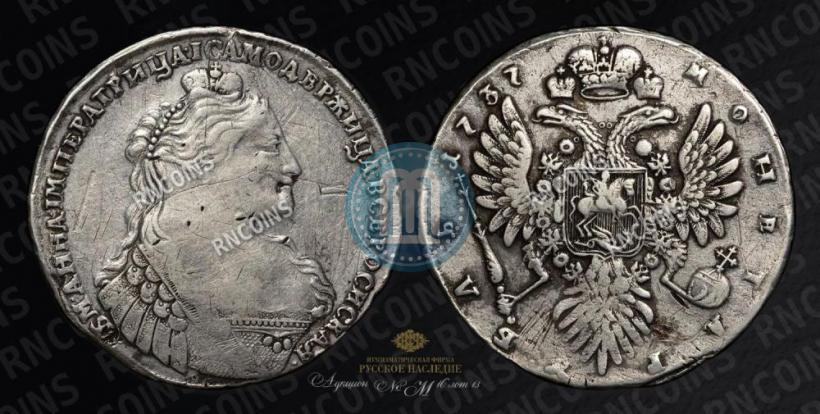 Фото 1 рубль 1737 года  "Тип 1735 года"