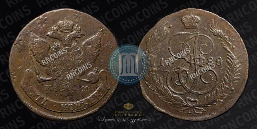 Фото 5 копеек 1788 года ММ 