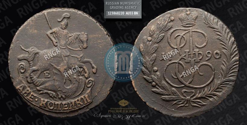 Picture 2 kopecks 1790 year ЕМ 
