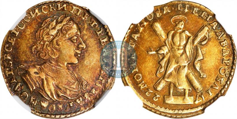 Фото 2 рубля 1722 года  