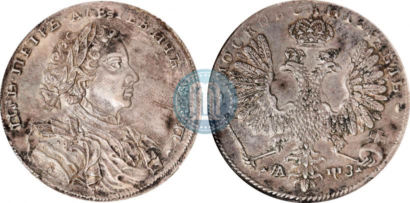 Фото 1 рубль 1707 года Н "Портрет работы Г. Гаупта"