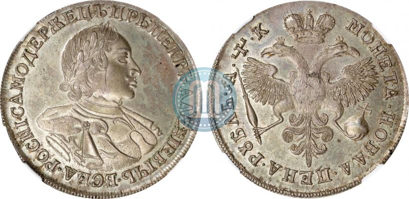 Picture 1 rouble 1720 year  "Portrait in armour"