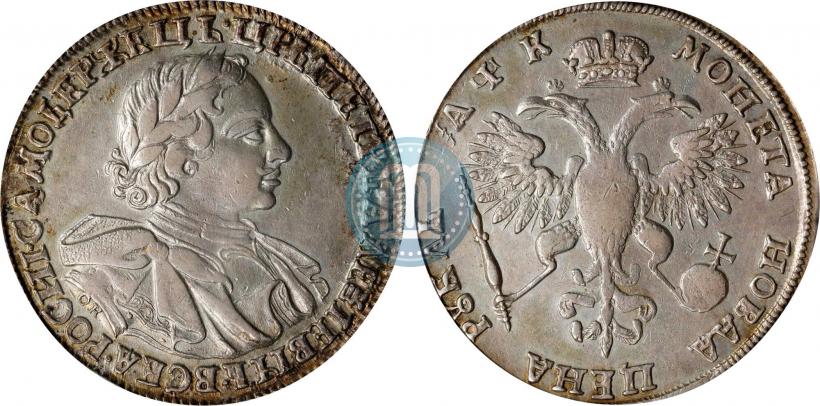 Фото 1 рубль 1720 года OK "Портрет в латах"