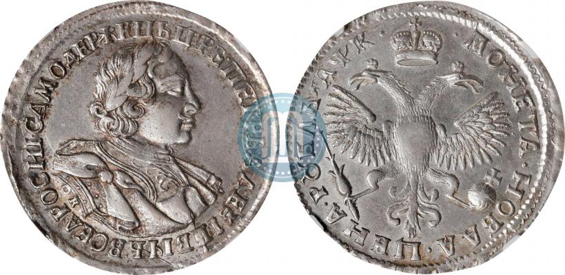 Фото 1 рубль 1720 года OK "Портрет в латах"