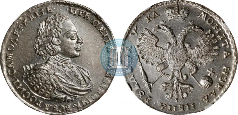 Picture 1 rouble 1721 year  "Portrait with shoulder straps"