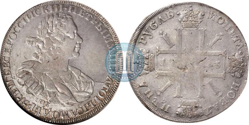 Фото 1 рубль 1725 года СПБ "Солнечный, в наплечниках"