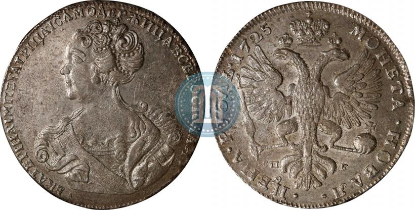 Picture 1 rouble 1725 year СПБ "Petersburg type, portrait turned to the left"