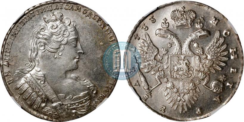 Фото 1 рубль 1733 года  