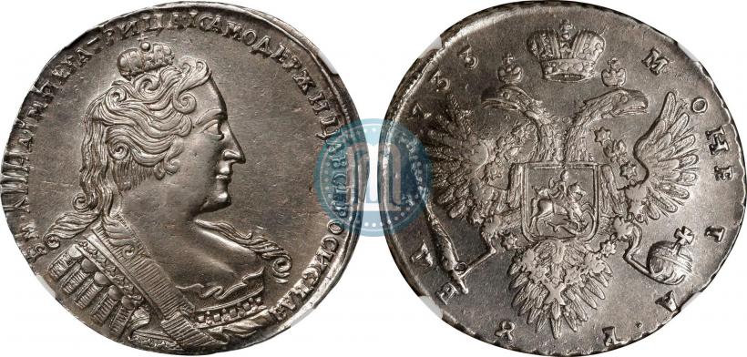 Фото 1 рубль 1733 года  