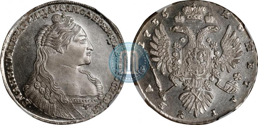 Picture 1 rouble 1736 year  "Type of 1735"