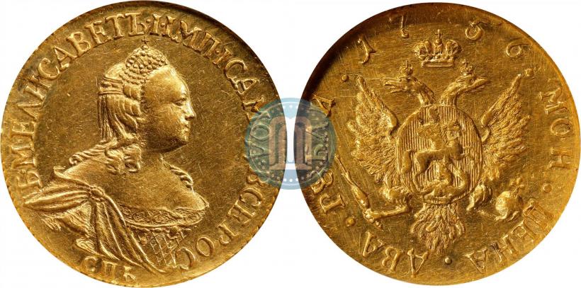 Фото 2 рубля 1756 года СПБ 