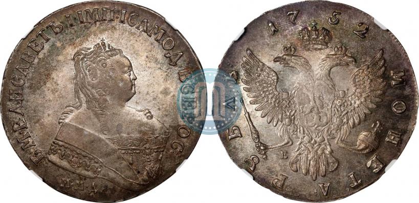 Фото 1 рубль 1752 года ММД-Е 