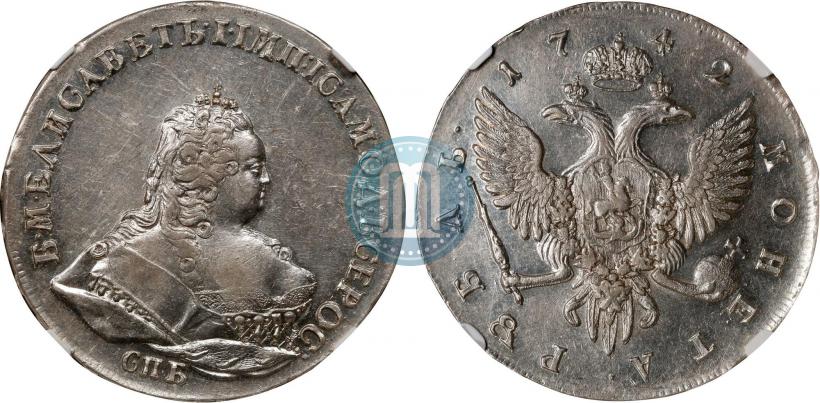 Фото 1 рубль 1742 года СПБ 