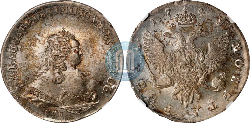 Фото 1 рубль 1743 года СПБ 