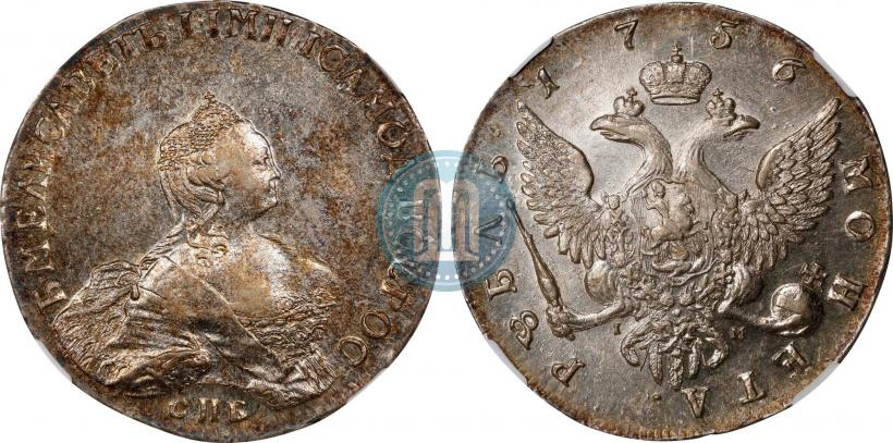 Picture 1 rouble 1756 year СПБ-IМ 