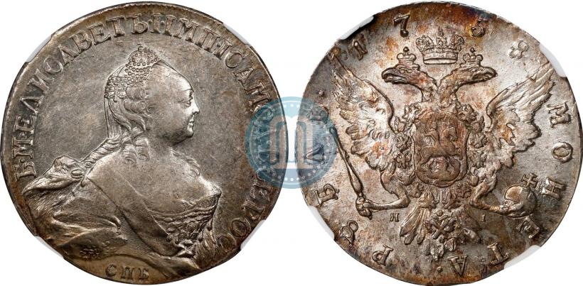 Picture 1 rouble 1758 year СПБ-ЯI 