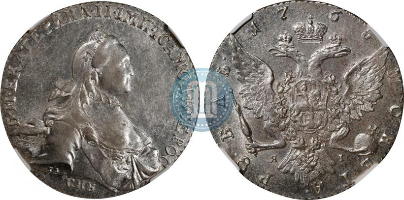 Фото 1 рубль 1765 года СПБ-ЯI 
