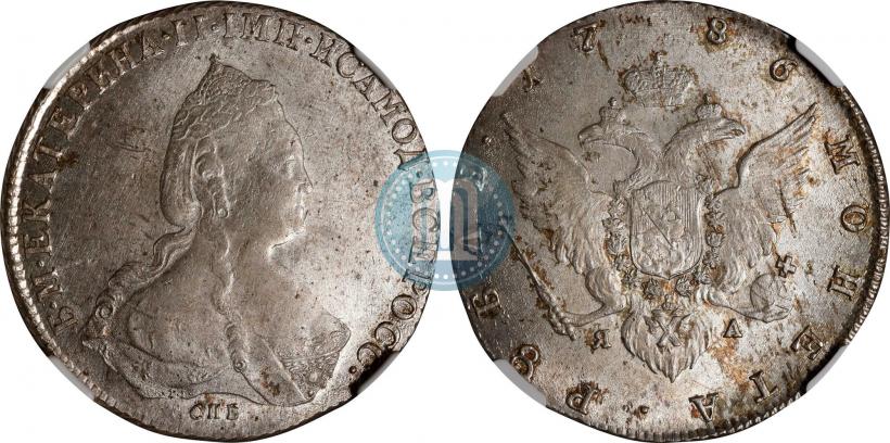 Фото 1 рубль 1786 года СПБ-ЯА 