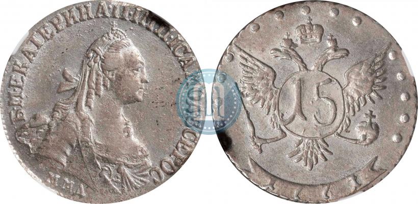 Фото 15 копеек 1771 года ММД 